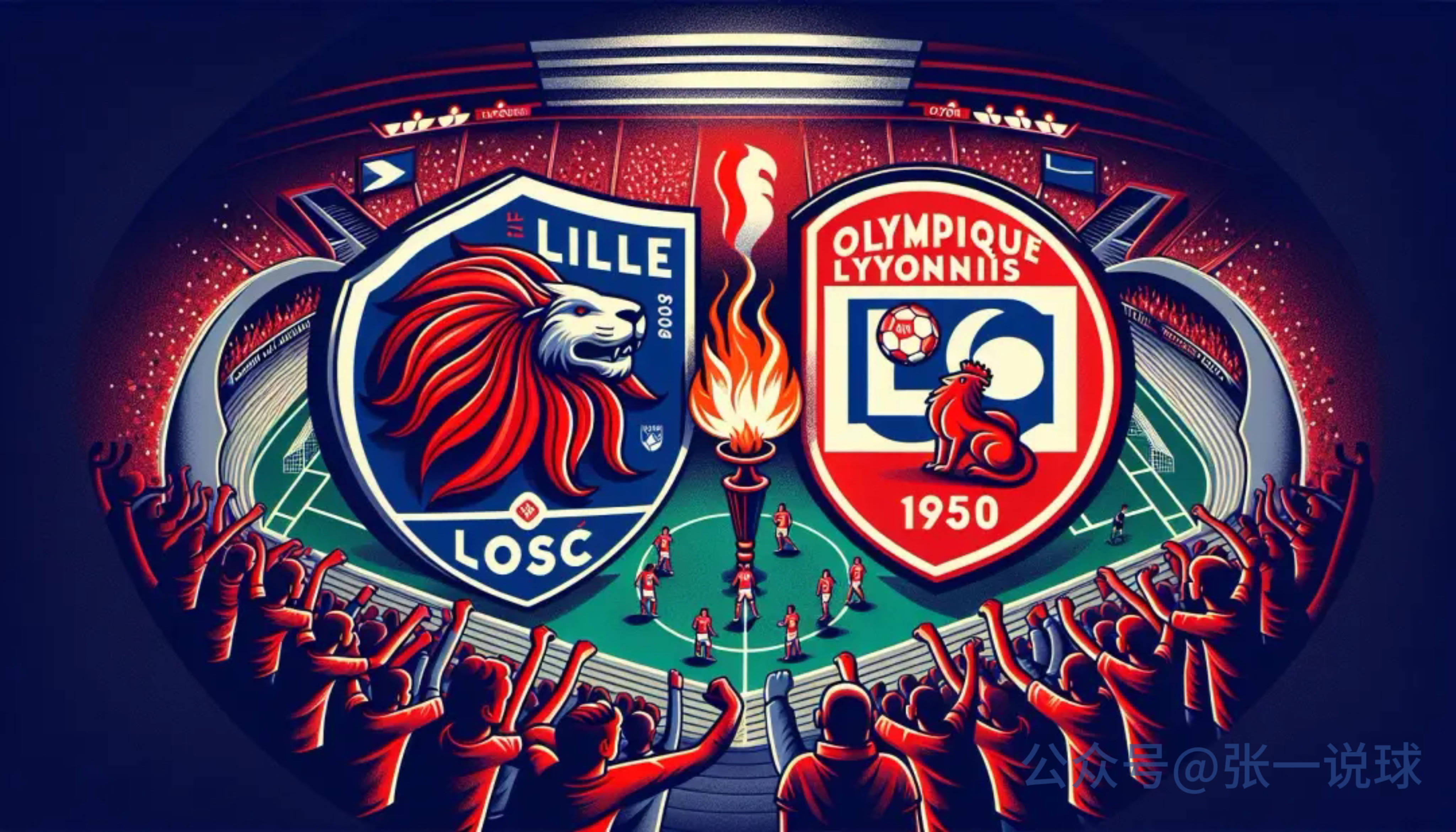 里昂2-0击败里尔,重新夺得领先地位 里昂2-0击败里尔,重新夺得领先地位