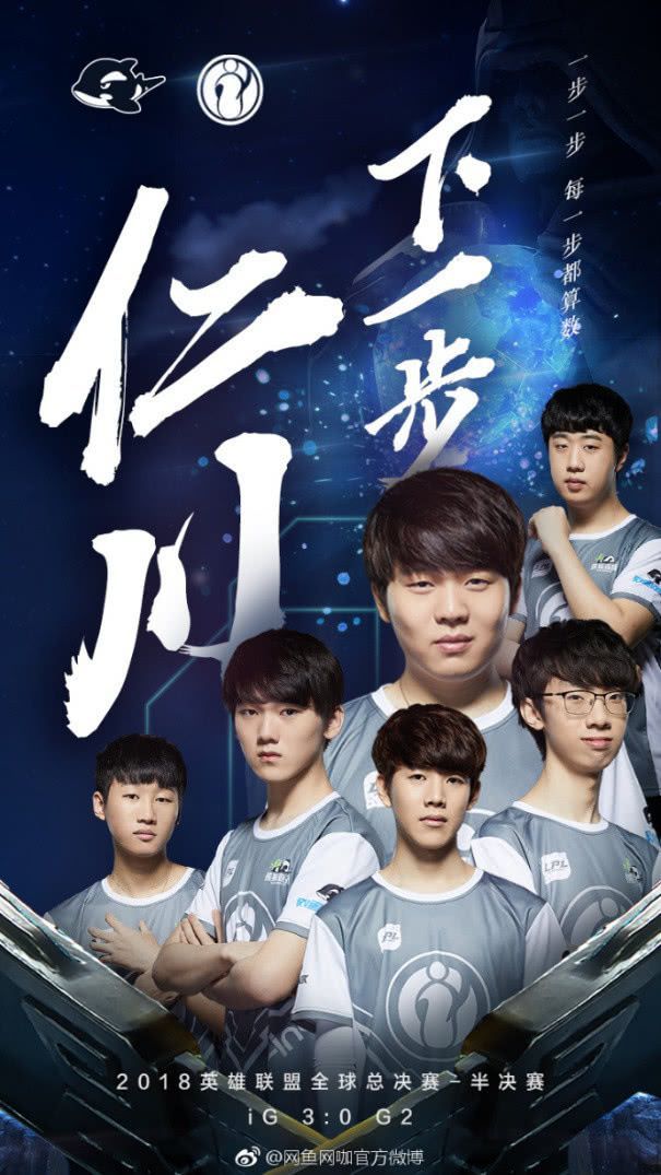 PSG翻盘FLY，Hanssama完成史诗逆转顶尖较量八强赛，强势挺进下一轮