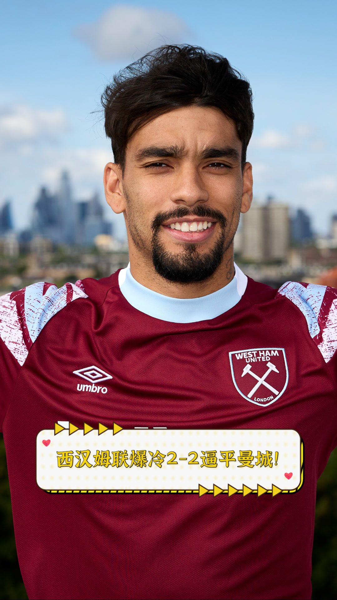 Panda Sports-西汉姆联近况不佳，急需整顿提振士气