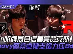 XL碾压TeamEmpire,Chovy送出助攻 XL碾压TeamEmpire,Chovy送出助攻