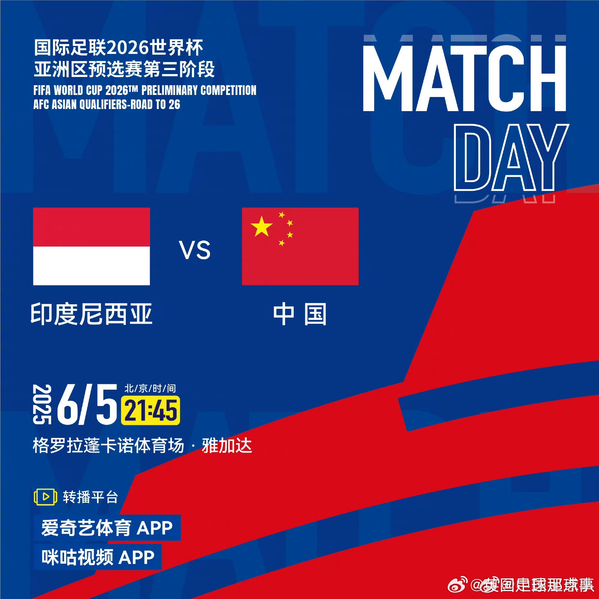 喜忧参半!球队险胜对手,但仍需努力晋级欧洲杯 喜忧参半!球队险胜对手,但仍需努力晋级欧洲杯