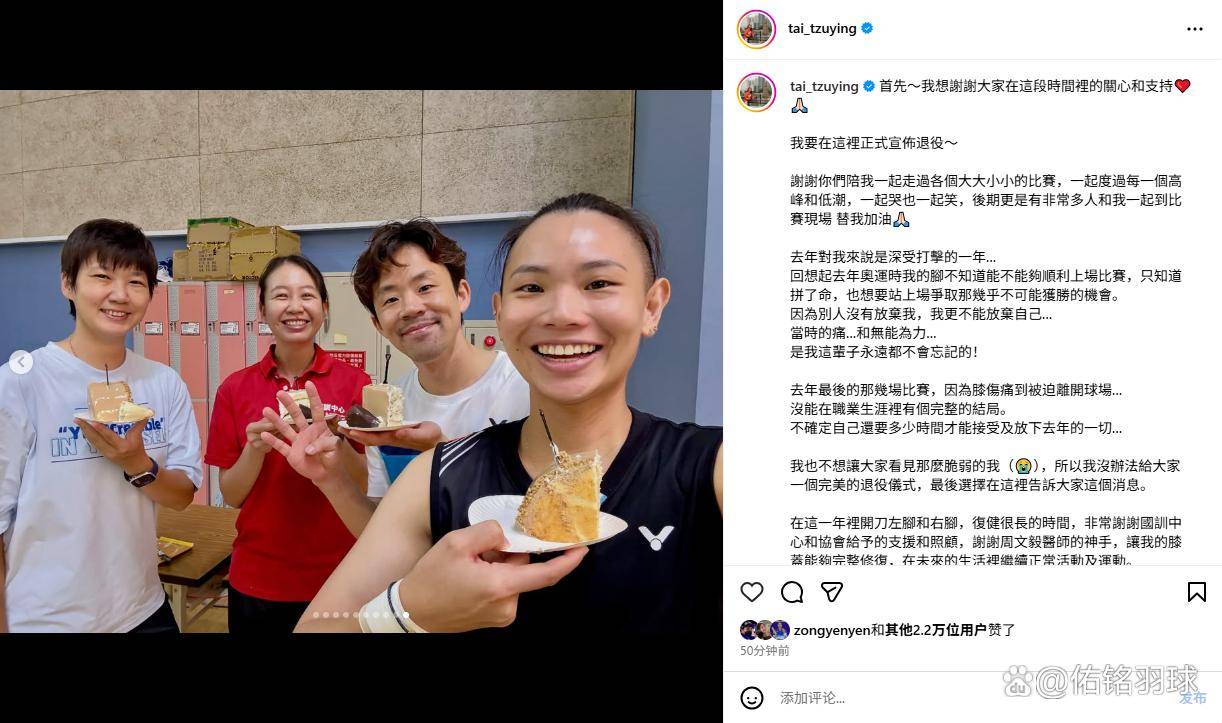 丹麦队完胜法国队，戴资颖刷新纪录的简单介绍